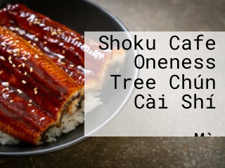 Junsai Shoku Cafe Oneness Tree Chún Cài Shí カフェ ワンネスの Mù