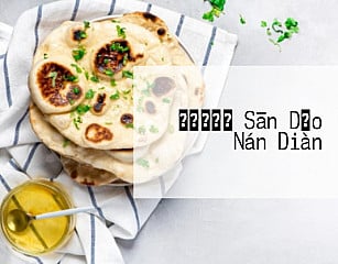 サイゼリヤ Sān Dǎo Nán Diàn