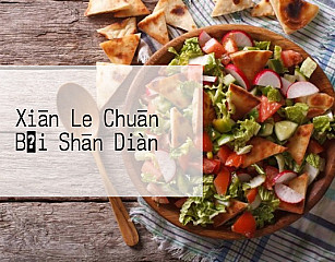 Xiān Le Chuān Bǎi Shān Diàn
