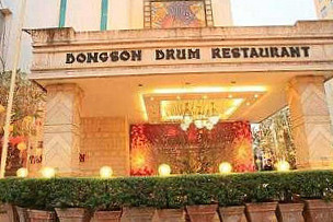 Dong Son Drum