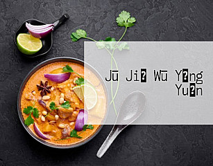 Jū Jiǔ Wū Yǒng Yuǎn