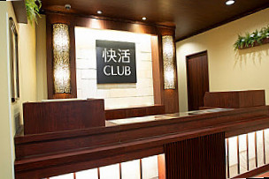 Kaikatsu Club Hitachi Shop
