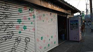 まめちゃん Jiā