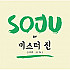 Soju by Mr. Jin