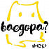 Baegopa?