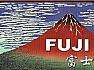 Japanisches Restaurant Fuji