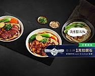 淚牛滿麵 牛肉麵 八德店 X Just Kitchen