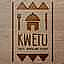 Kwetu