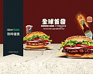Burger King漢堡王 高雄店
