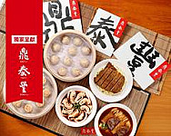 Din Tai Fung Dǐng Tài Fēng A13diàn