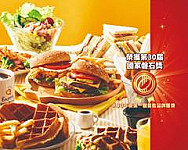 Qburger Zǎo Wǔ Cān Táo Yuán Táo Yīng Diàn