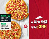 Bì Shèng Kè Pizza Hut Gāo Xióng Jiàn Gōng Diàn