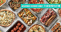  Ciao Chow Catering 1 Days Advance Order Only