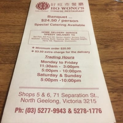 Ho Wong's Chinese