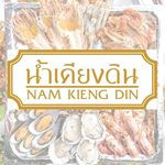 Nam Kieng Din