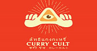 Curry Cult Long Island City