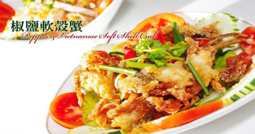 Yǒng Zhēn Yuè Nán Shí Guǎn Wing Chun Vietnamese Food