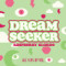 6. Dream Seeker