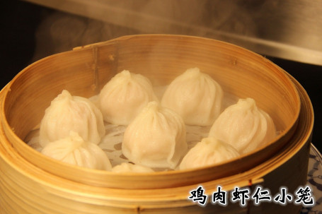 Traditional Steamed Juicy Bao Chicken And Prawn Xiao Long Bao