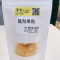 有機鳳梨花果乾 Organic Pineapple Dried Fruit