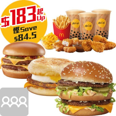 Mccafe Burger Lovers Cobmo Para 3 Mccafe Zì Xuǎn Bǎo Sān Rén Cān