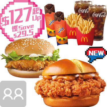 Mccrispy Classic Combo Para 2 Cuì Bào Jī Tuǐ Bǎo Èr Rén Cān