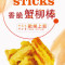 Deep Fried Crab Meat Sticks+Chips+Sift Drink Xiāng Cuì Xiè Liǔ Tiáo Tào Cān