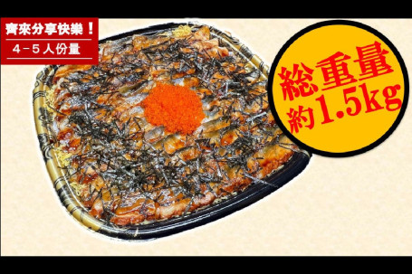 Tè Shèng Mán Yú Sàn Shòu Sī Mega Unagi Chirashi