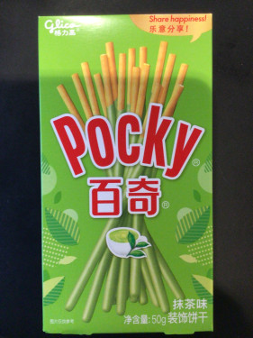 Glico Pocky Biscuits 50G [Choose Your Flavour!