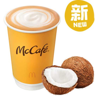 Latte Con Sabor A Coco L Yē Xiāng Xiān Nǎi Kā Fēi Dà Latte Con Sabor A Coco L