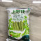 Shj Pea Snack 55G