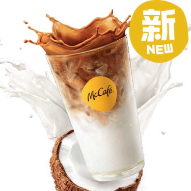 Mccafe Latte Con Leche De Coco Helado Mccafe Hòu Yē Nǎi Tiě Mccafe Latte Con Leche De Coco Helado