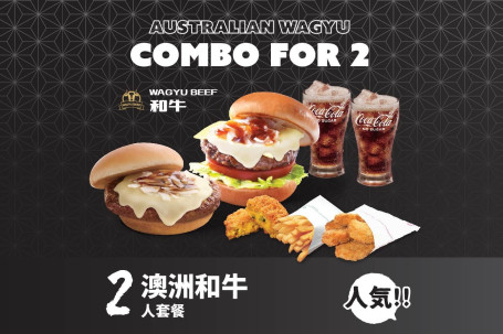 Jīng Diǎn Hé Niú Shuāng Rén Tào Cān Wagyu Combo For 2