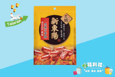 Xīn Dōng Yáng Zhì Shāo Xiǎo Xiāng Cháng Yuán Wèi 100G